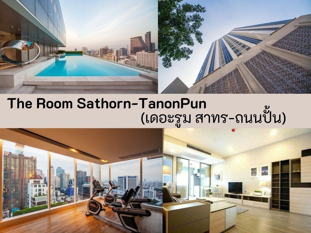 The Room Sathorn-TanonPun (เดอะรูม สาทร-ถนนปั้น)
