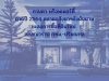 กานดา พร็อพเพอร์ตี้ คาดปี 2564 ตลาดอสังหาฯยังผันผวน ชะลอการซื้อที่ดินใหม่ -เน้นแนวราบ กทม.-ปริมณฑล