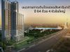 แนวทางการเติบโตของอสังหาริมทรัพย์ใน ปี 64 ด้วย 4 หัวข้อใหญ่